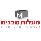 מעלות מבנים – מבנים יבילים