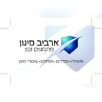 ארביב – קבלן ממדים