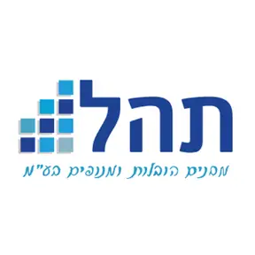 תהל – מבנים יבילים