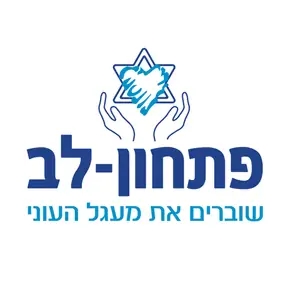 דנטל קליניק מרפאת שיניים – רופא שיניים