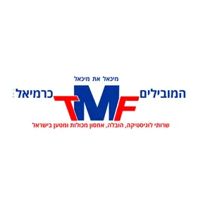 המובילים – מוביל