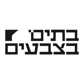 בתים – צבע