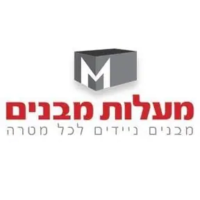 מעלות מבנים – מבנים יבילים