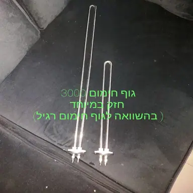 עבודה של מאור, אינסטלטור (10)