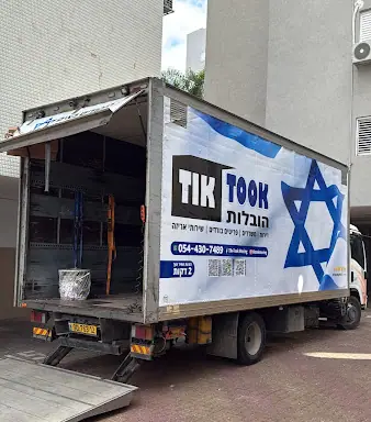 עבודה של עידו, מוביל (2)