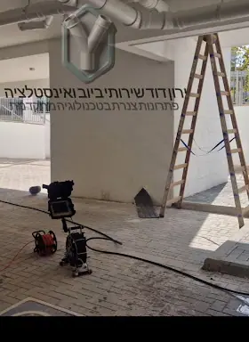 עבודה של ירון, חברת ביובית (1)