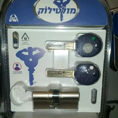 עבודה של רפי, מנעולן (6)