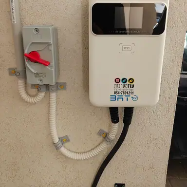 עבודה של עוז, מתקין עמדות טעינה (1)