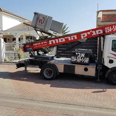 עבודה של אבי, מפעיל מנוף (3)