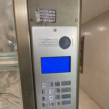 עבודה של שי, טכנאי רשתות (2)