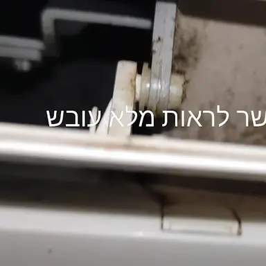 עבודה של שלומי, טכנאי מזגנים (1)