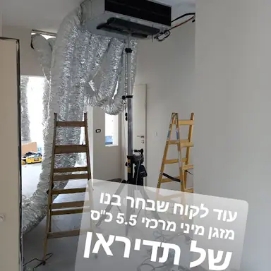 עבודה של שי, טכנאי מזגנים (2)