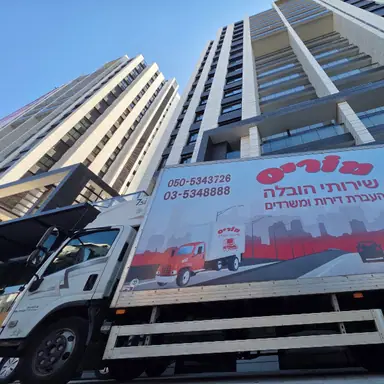עבודה של אייל, מוביל (1)