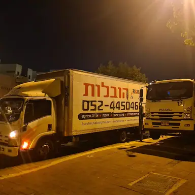 עבודה של רוסטם, מוביל (1)