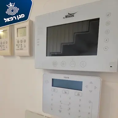 עבודה של משה, טכנאי אזעקות ומצלמות (2)