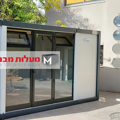 משרד יביל / נייד וחזית חיצונית – מעבודות מעלות מבנים, מבנים יבילים (11)