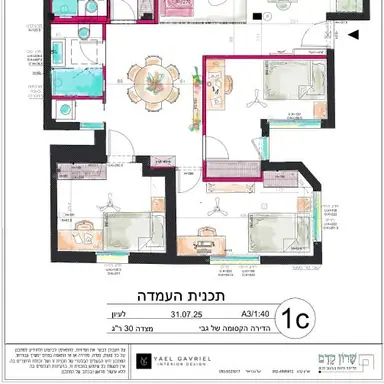 עבודה של שרון, מעצב פנים (4)