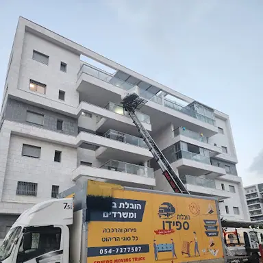 עבודה של שפיק, מוביל (1)