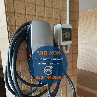 עבודה של מוטי, חשמלאי (5)