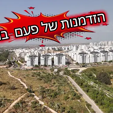 עבודה של יוסי, מתווך (7)