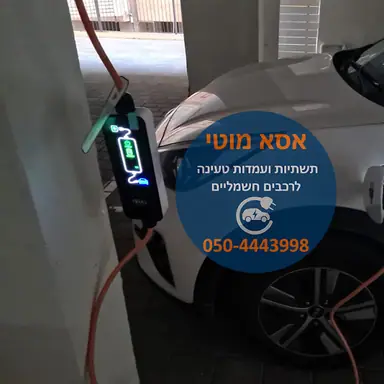 עבודה של מוטי, חשמלאי (1)