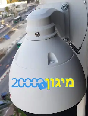 עבודה של רועי, טכנאי אזעקות ומצלמות (3)