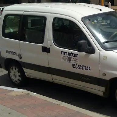 עבודה של דודו, מוביל (4)
