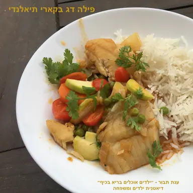 עבודה של ענת, דיאטנית (10)