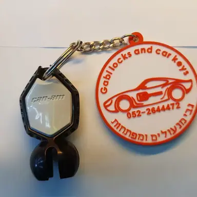 עבודה של גבי, מנעולן (8)
