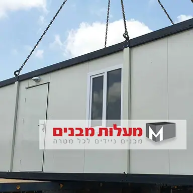 משרד יביל / נייד, חזית חיצונית והובלה והצבה – מעבודות מעלות מבנים, מבנים יבילים (16)