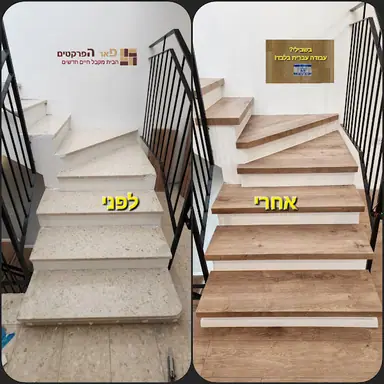 פרקט למינציה, לפני ואחרי ותוצאה סופית – מעבודות איתן, מתקין פרקטים (1)