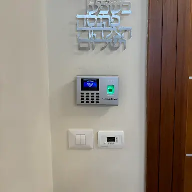 עבודה של יוסף, טכנאי אזעקות ומצלמות (2)