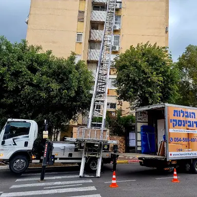 עבודה של סלבה, מוביל (1)