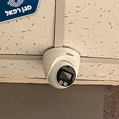 עבודה של משה, טכנאי אזעקות ומצלמות (1)