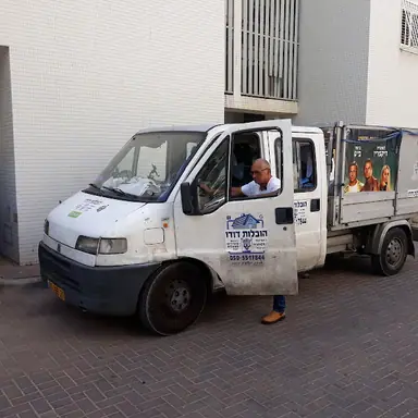 עבודה של דודו, מוביל (1)