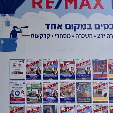 עבודה של צחי, מתווך (2)