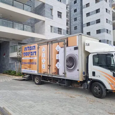 עבודה של סלבה, מוביל (3)