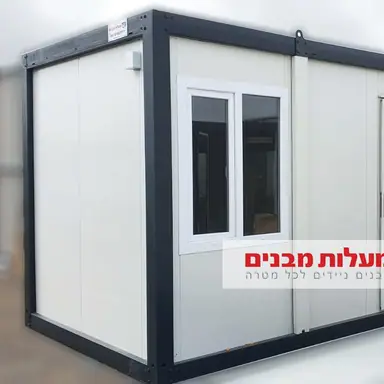 משרד יביל / נייד, מכולה 6 מטר (20 פיט) וחזית חיצונית – מעבודות מעלות מבנים, מבנים יבילים (14)