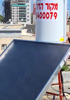 עבודה של ערן, טכנאי דוד שמש (1)
