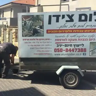 עבודה של יניב, סגירת מרפסת זכוכית (22)