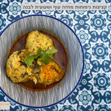 עבודה של ענת, דיאטנית (1)