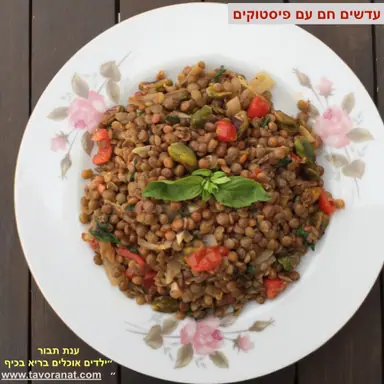 עבודה של ענת, דיאטנית (8)