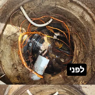 עבודה של יוחאי, אינסטלטור (6)