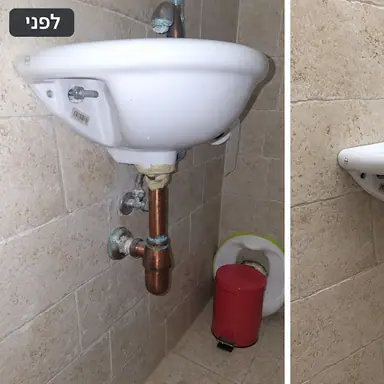 עבודה של עומר, מאתר נזילות (1)