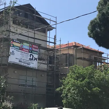 עבודה של אפי, צבע (4)