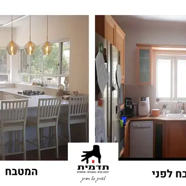 עבודה של אורי, חברת מטבחים (7)