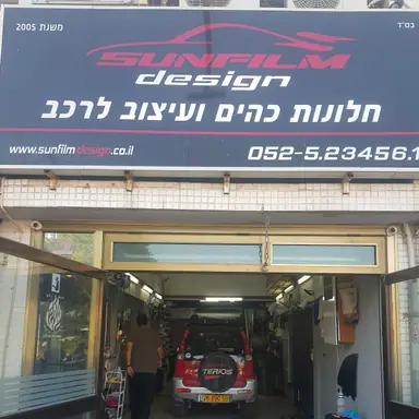 עבודה של גיא, השחרת חלונות לרכב (21)