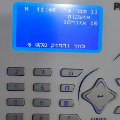 עבודה של עמנואל, טכנאי רשתות (6)