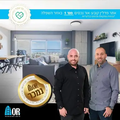 עבודה של חיים, מתווך (8)