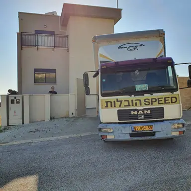 עבודה של דוד, מוביל (1)